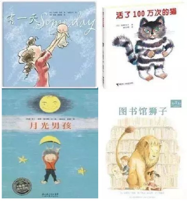【公益服务】悦读绘本 绘就未来 ——“童乐•故事会”活动