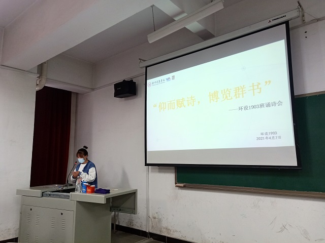 【完满班级】仰而赋诗 博览群书