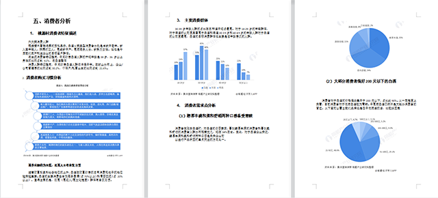 【教学改革案例】改革创新促成长 奋发有为精课堂——《品牌与策划》课程教学改革案例