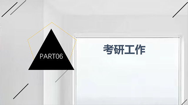 【工作简报】环境设计教研室2022年11月工作简报