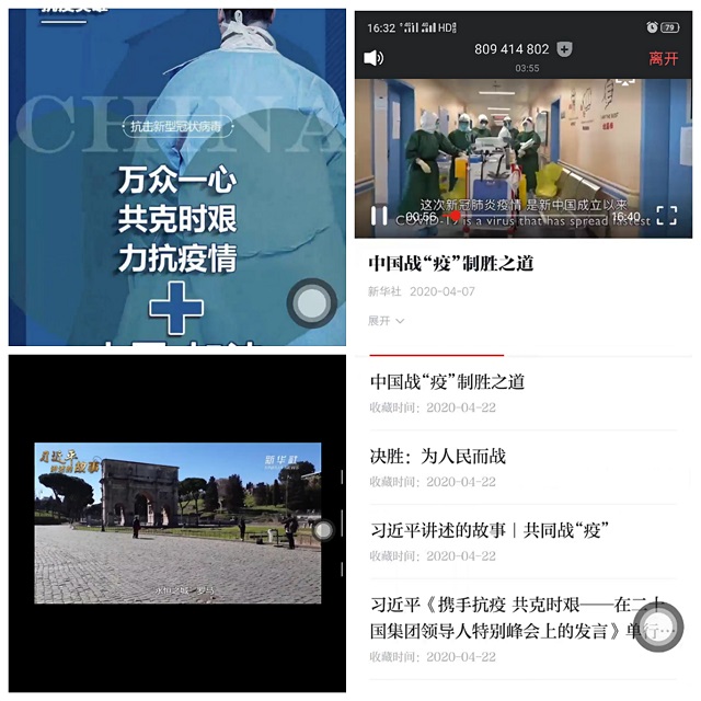 【主题团日活动】众志成城 抗击疫情