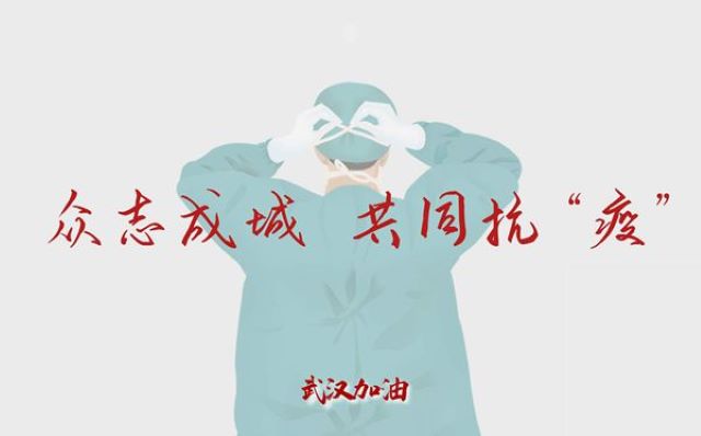 【完满班级】“抗疫在家,全民健身”健身大作战