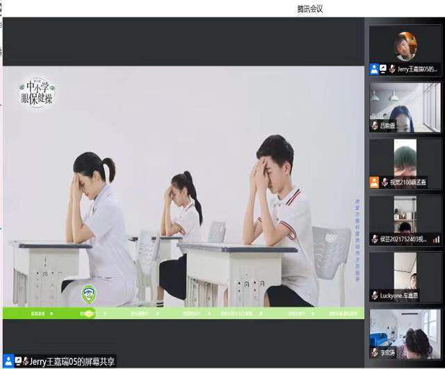 【完满班级】“关爱心灵,从爱护眼睛开始”