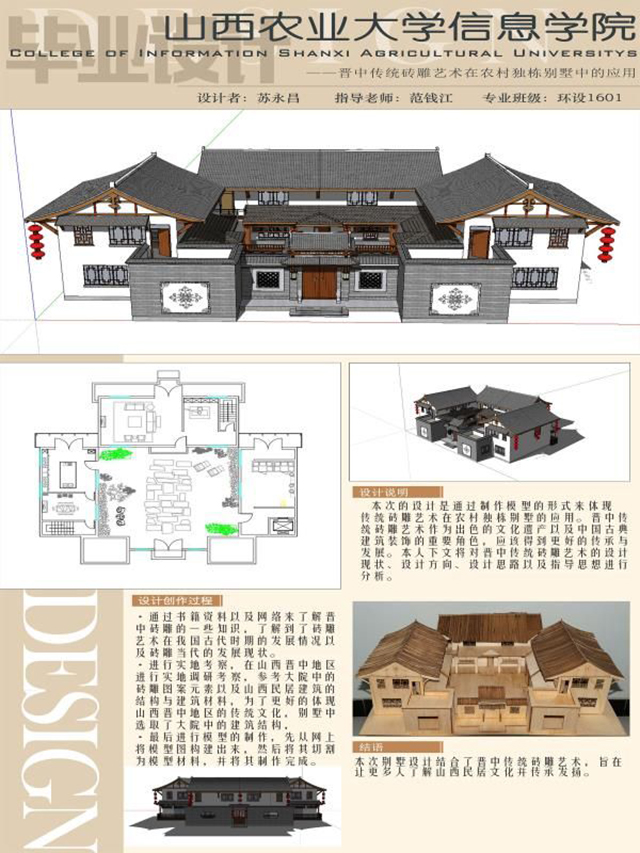 【毕设作品】艺术传媒学院2020届“陌上花开展芳华”主题毕业设计作品展悄然开展