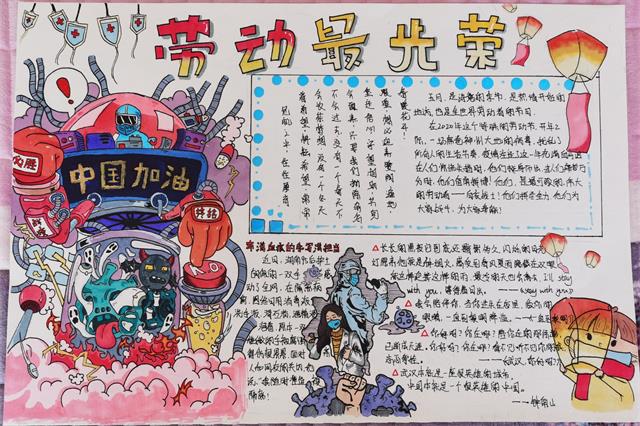 【艺术实践】汇聚笔尖力量 感知色彩温度