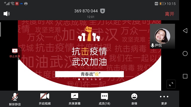 【主题团日活动】战役中的青春力量 奋斗奋斗