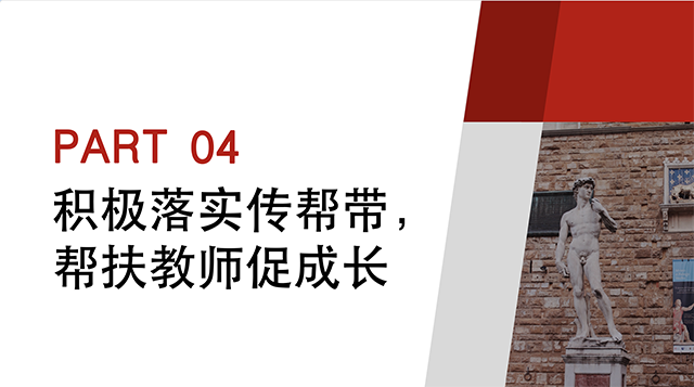 【工作简报】数字媒体教研室2022年10月工作简报