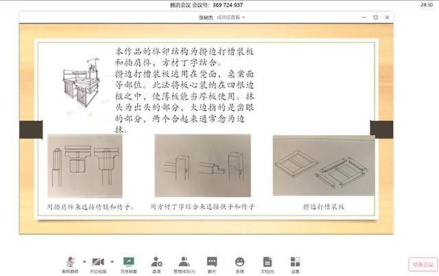 【毕业指导】环境设计教研室2020届毕业设计（报告）中期检查线上顺利开展