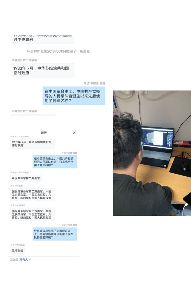 【完满班级】学伟人精神 继伟人情怀