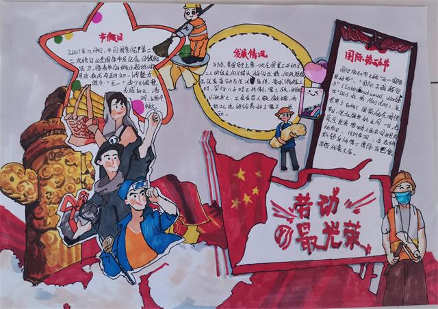 【艺术实践】汇聚笔尖力量 感知色彩温度
