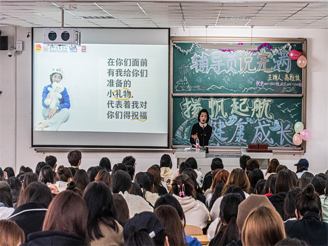 【辅导员说完满】扬帆起航 健康成长 艺术传媒学院 2023级辅导员说完满