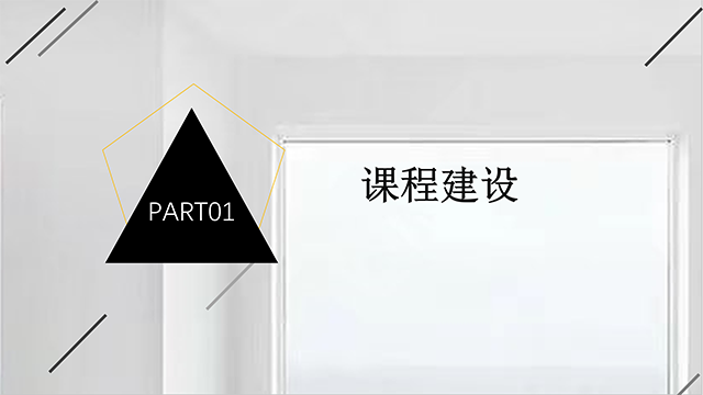 【工作简报】环境设计教研室2022年9月工作简报