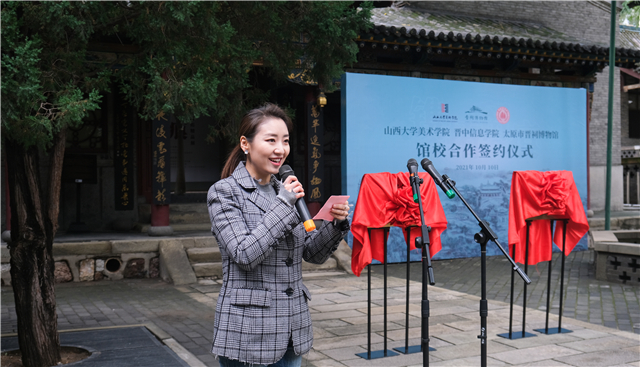 馆校合作 协同育人——我校与晋祠博物馆合作成立文旅融合实践教学基地