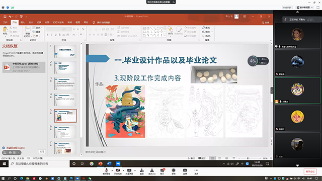 【毕业指导】动画专业2021届毕业生中期答辩顺利举行
