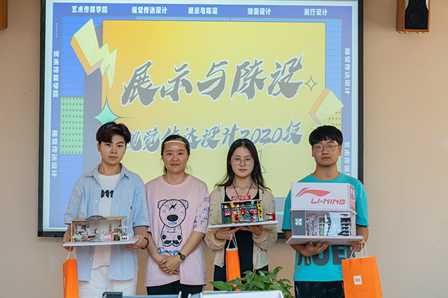 【拾遗记】谱“艺”之美 享“意”之韵——艺术传媒学院2020级展示与陈设课程展