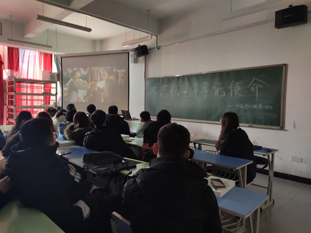 【完满班级】不忘初心 牢记使命