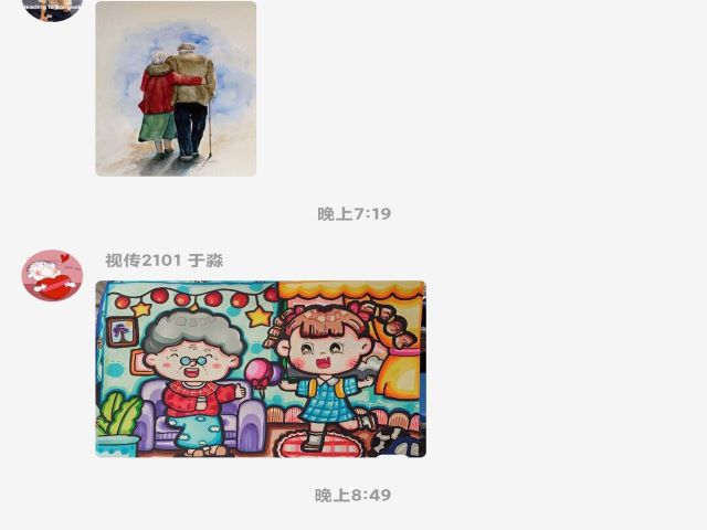 【志愿服务】志愿太平 与爱同行 ——艺术传媒学院“太平庄公益慰问活动第61期”