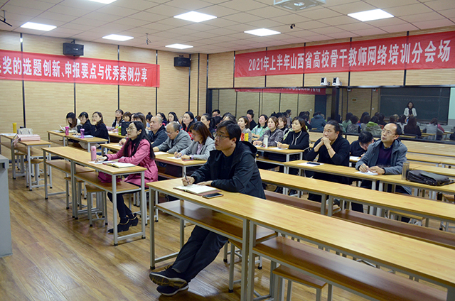 【教学示范课】由单一到多元：多维空间技术在教学设计中的应用与实践——记本学期第六次优秀青年教师教学示范课