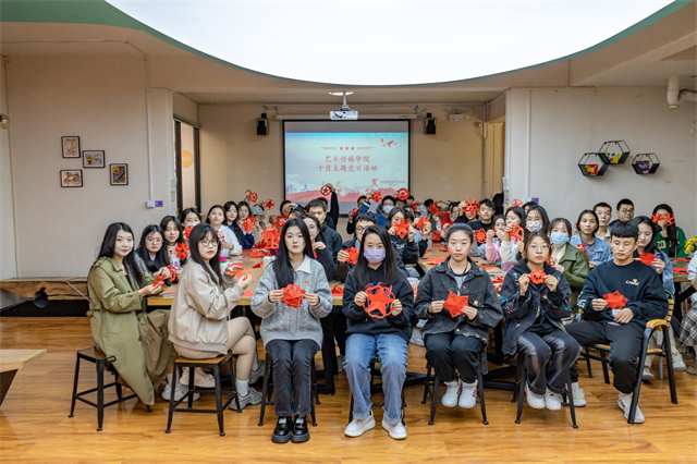 艺术传媒学院学生党支部开展“红色剪纸照党心”十月主题党日活动