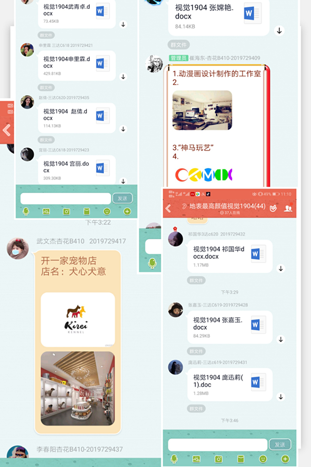 【完满班级】畅想未来 活出精彩