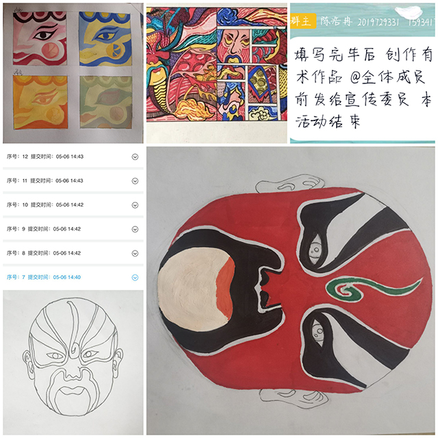 【完满班级】非遗魅力 薪火相传