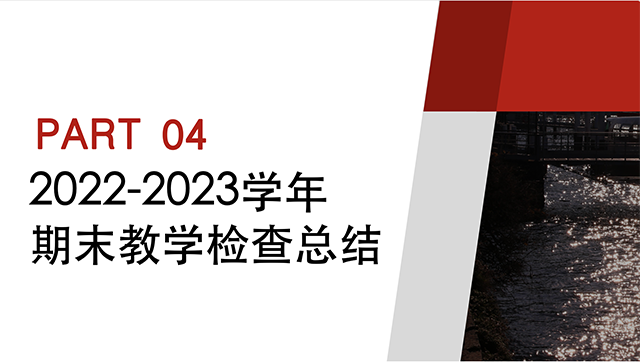 【工作简报】数字媒体教研室2022年12月工作简报