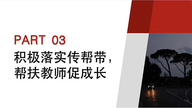 【工作简报】数字媒体教研室2022年12月工作简报