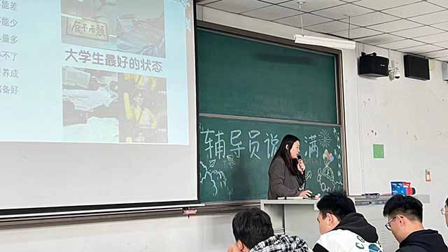 【辅导员说完满】规划人生 演绎精彩——艺术传媒学院2022级视觉、动画辅导员说完满活动