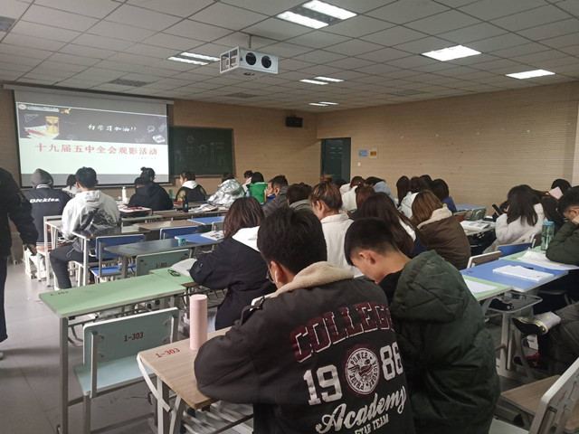 【主题团日】奋进新时代 开启新征程