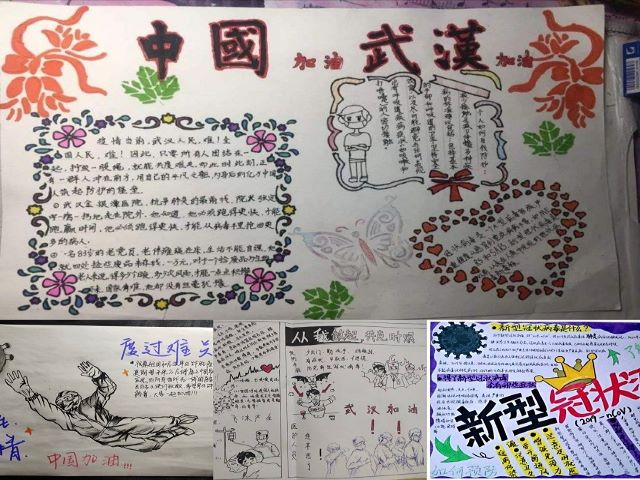 【学长计划】科学防疫 共迎胜利