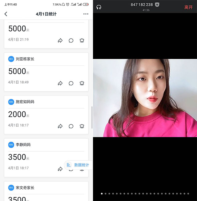 【完满班级】热血青春 挑战无限