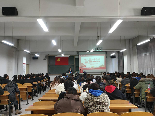 【践思】 发扬全会精神 牢记初心使命 —“学习党的十九届六中全会精神”主题党日活动