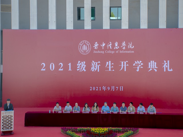 艺术传媒学院2021级迎新工作