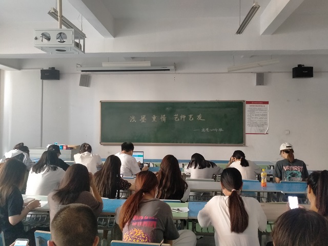 【完满班级】浅墨重情 艺师艺友