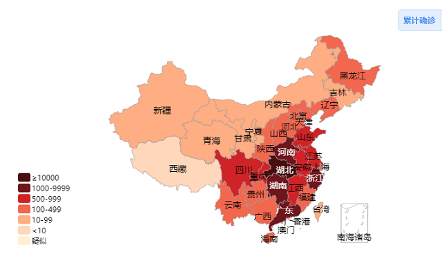【完满班级】抗击疫情 我们在一起