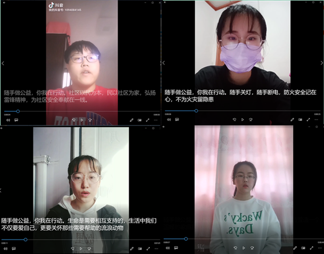 【完满班级】随手志愿主题公益短视频征集活动