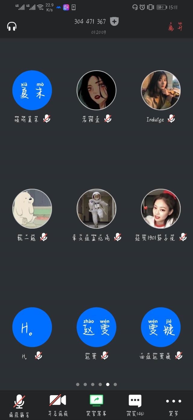 【社团活动】“传雅韵历史 习非遗文化”经典文化答题挑战赛