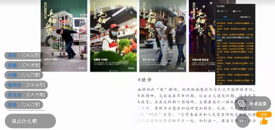【完满班级】“疫”路前行 最美是“你”