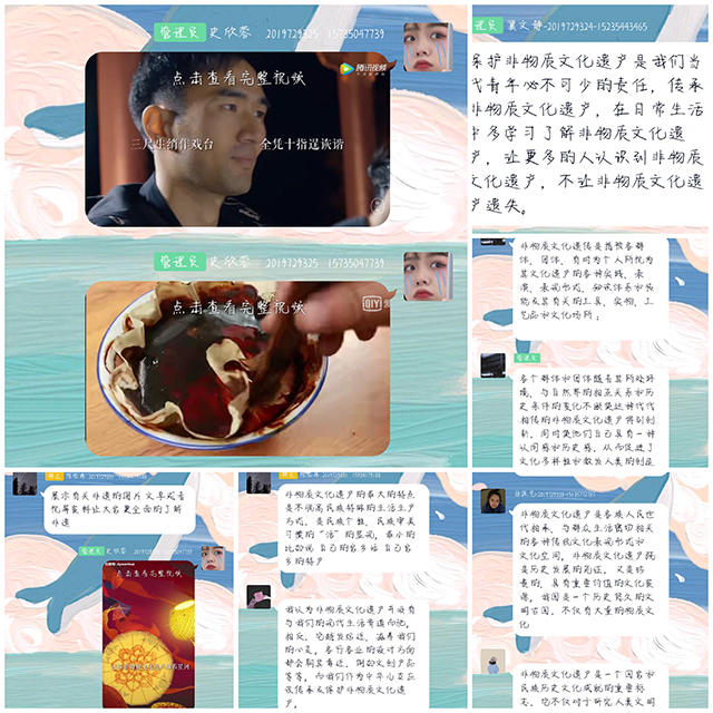 【完满班级】非遗魅力 薪火相传