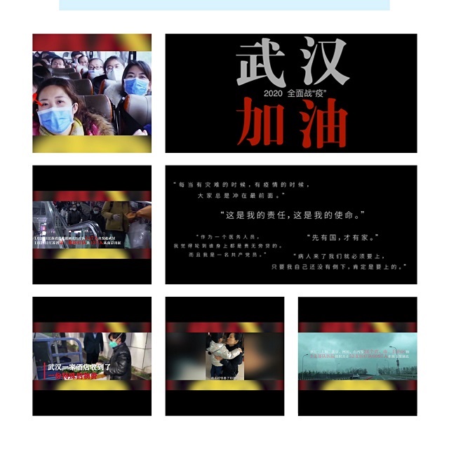 【完满班级】抗击疫情 我们“疫”不容辞