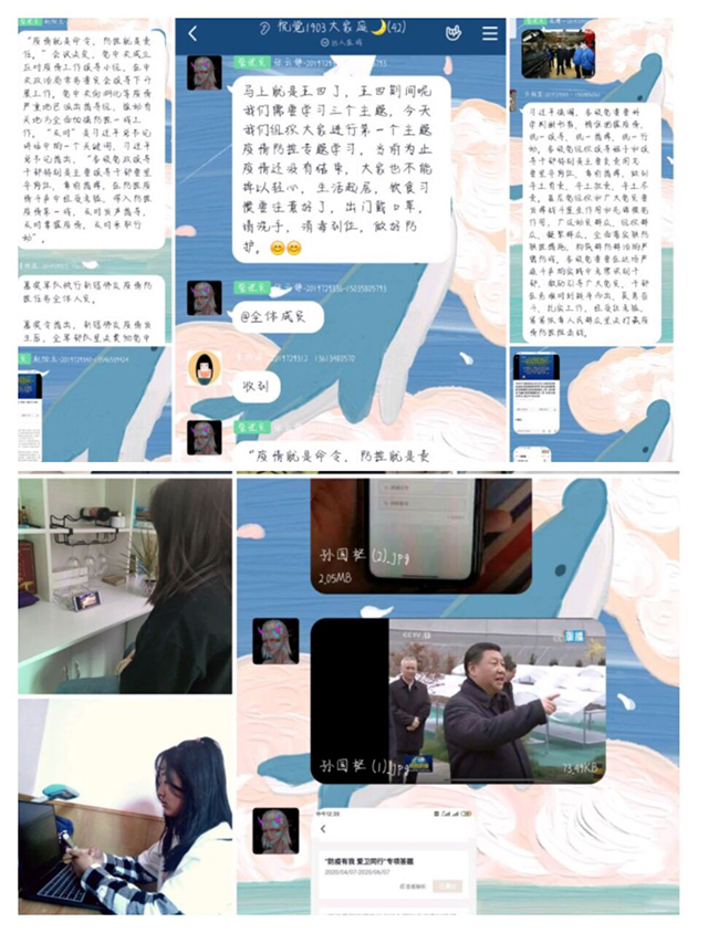 【主题团日活动】弘扬五四精神 争做时代先锋