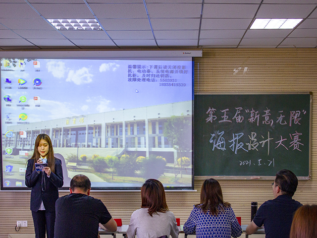 尽在创意无限 共绘设计蓝图