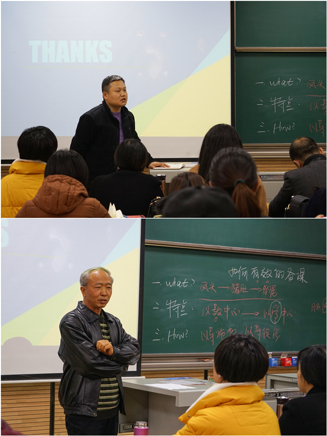 【教学示范课】立艺树人 追求卓越——记本学期第十三次优秀青年教师示范课活动