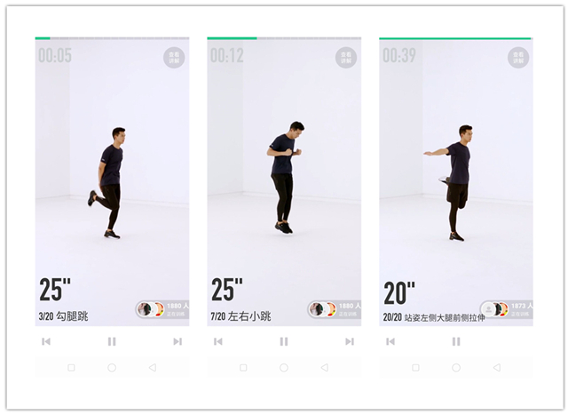 【完满班级】“疫”起健身