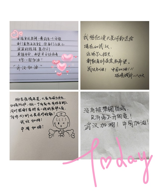 【完满班级】抗击疫情 我们“疫”不容辞