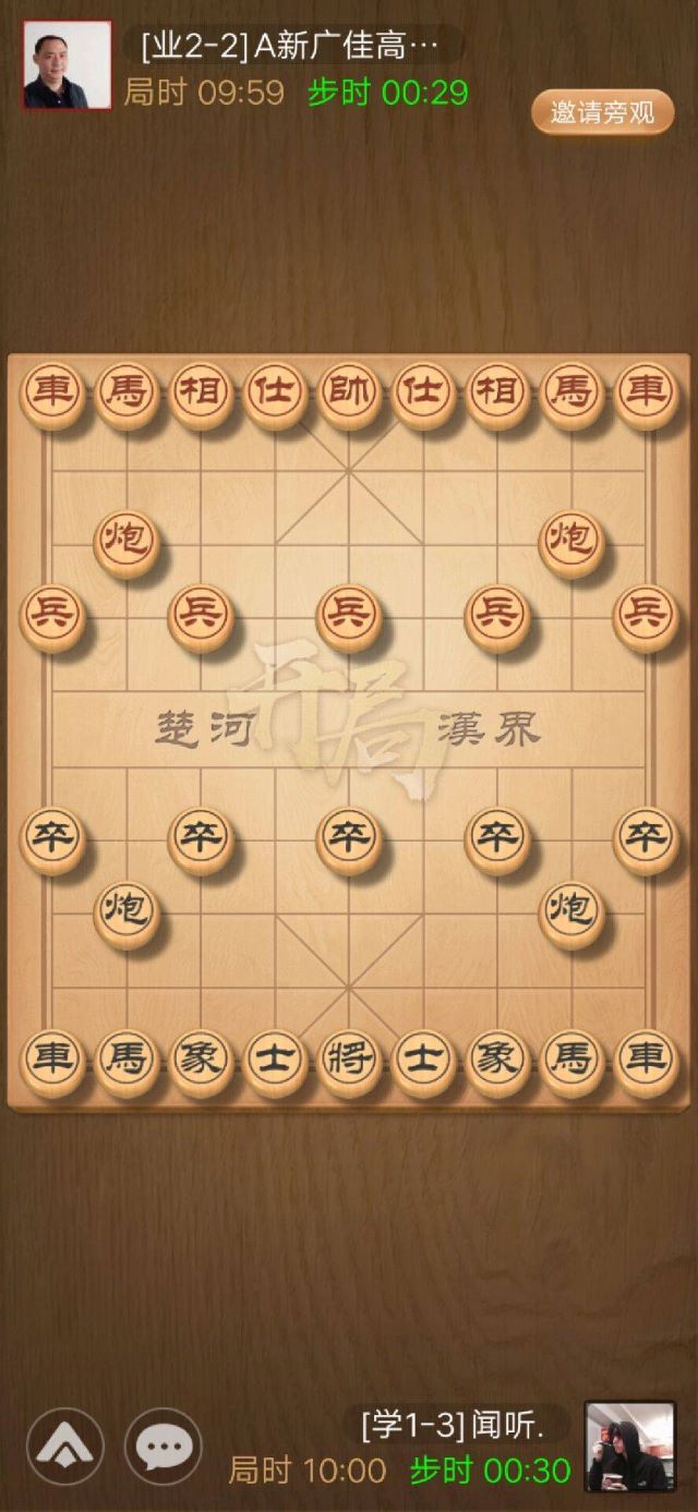 【完满班级】棋逢对手 象棋竞技比赛