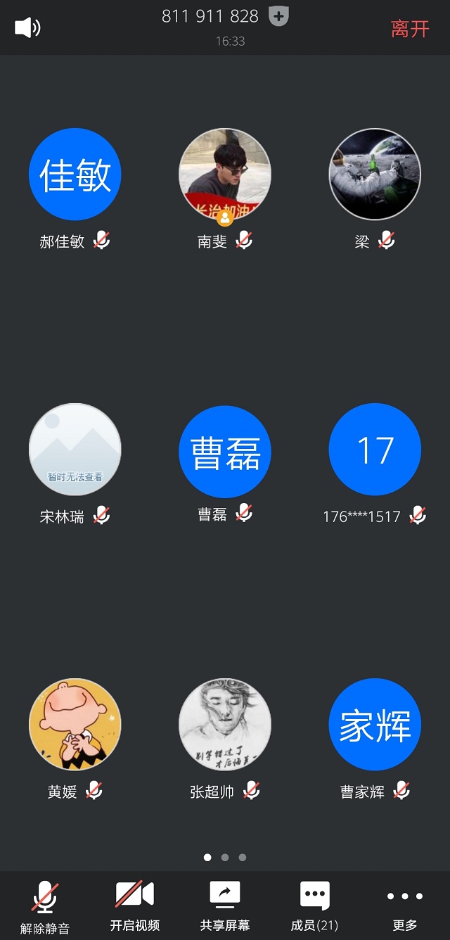 【完满班级】希望你们平安归来 致敬最美逆行者