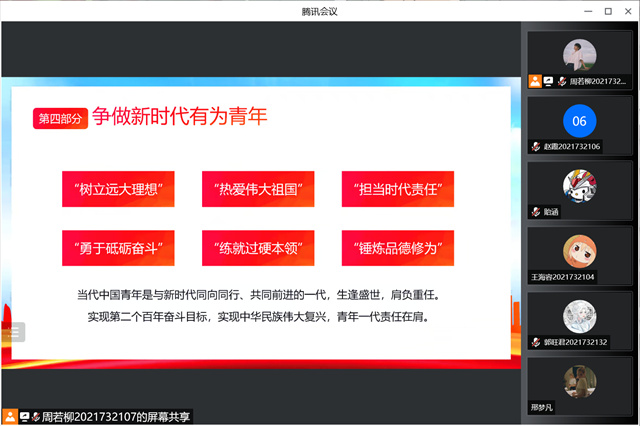 【完满班级】热血青春 弘扬五四精神