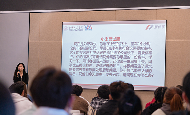 【1+1>2】未雨绸缪 做自己的“CPU”——双院联合开展学生干部能力提升专题培训