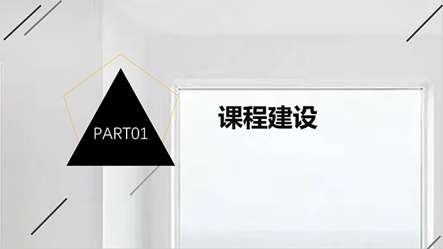 【工作简报】环境设计教研室2022年11月工作简报